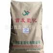 耐磨PPA原料/昆山首發(fā)/SF-G50 玻璃纖維增強(qiáng)50% 防火阻燃V0級(jí)