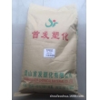 tpee原料 昆山首發(fā)/SH50D 防火級顆粒 吹塑級 擠出級 塑膠料制品