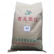 無鹵阻燃級V-2級 改性PP料 高抗沖 免費試料