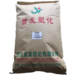 TPV/昆山首發(fā)/SF191-85PA 粘結(jié)尼龍TPV 硬度85A 熱塑性硫化彈性體