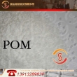 加纖15%增強(qiáng)級 聚甲醛POM/昆山首發(fā)/SF-15GF 改性工程塑膠原料
