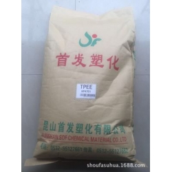 食品級(jí)TPEE/昆山首發(fā)/SF4056 熱穩(wěn)定性 硬度40D 高性能聚酯彈性體